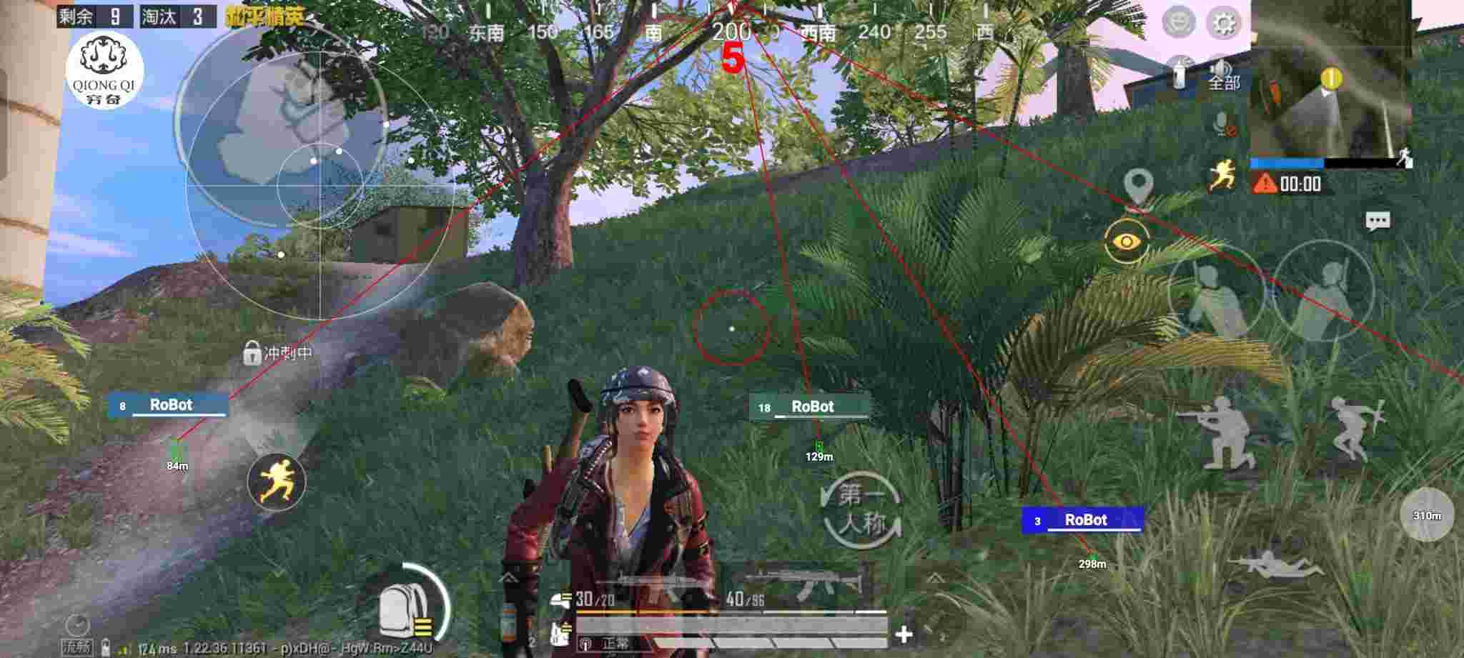 和平精英穷奇直装 - 淘宝哪家店和平精英辅助辅助预览图